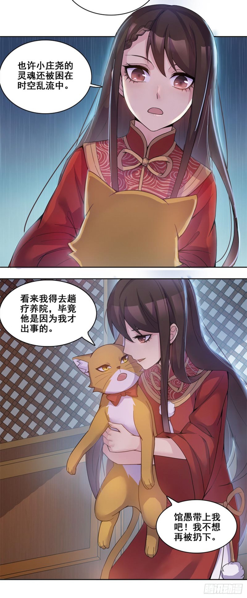 断罪之岚26-第60话