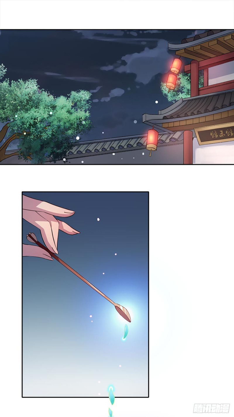 断罪之岚28-第62话