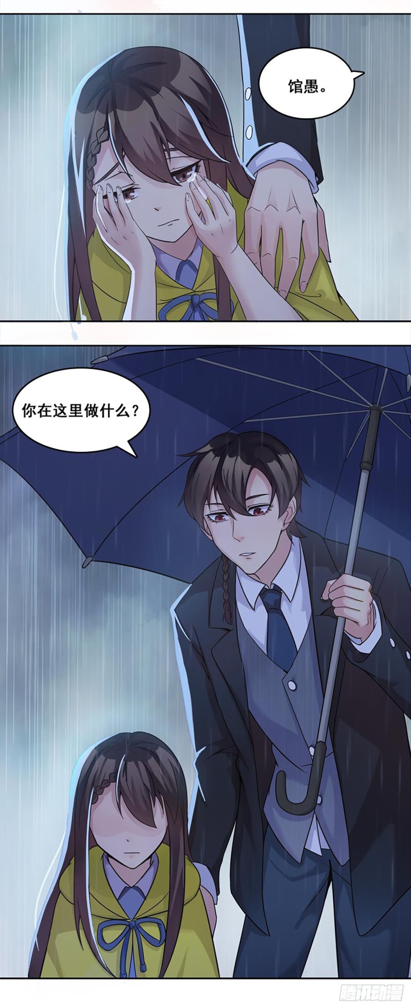 断罪之岚28-第62话