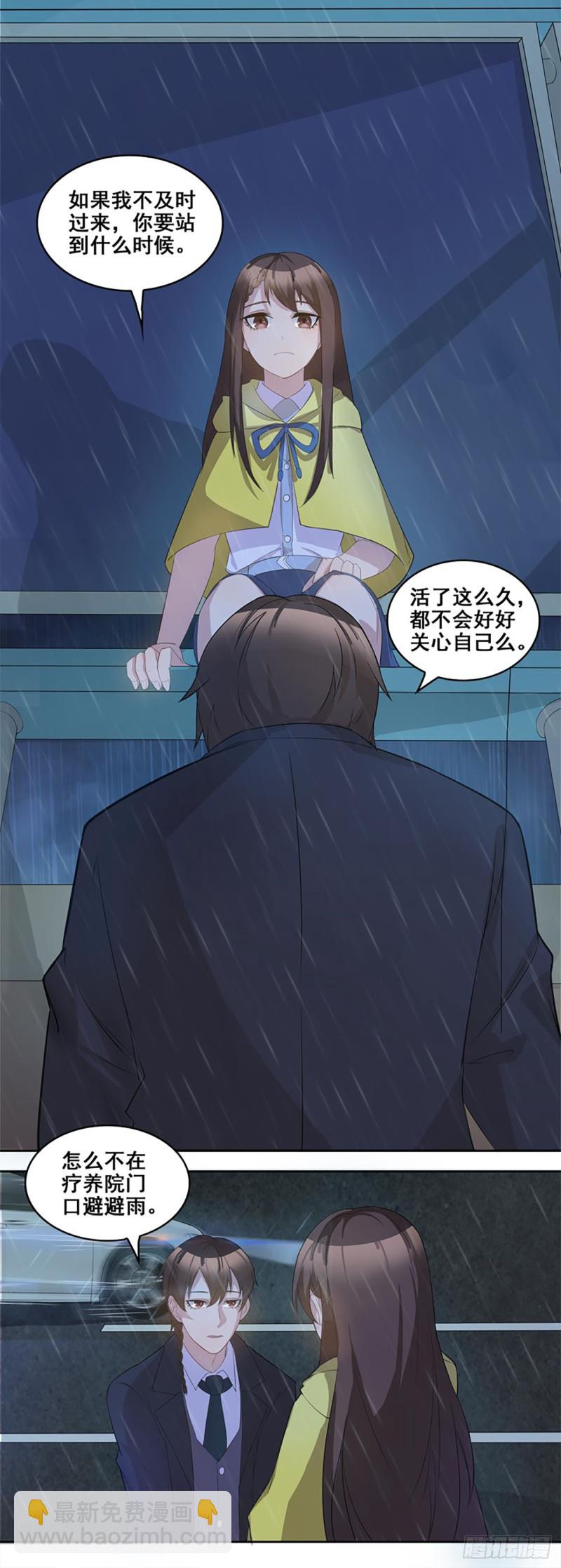 断罪之岚28-第62话