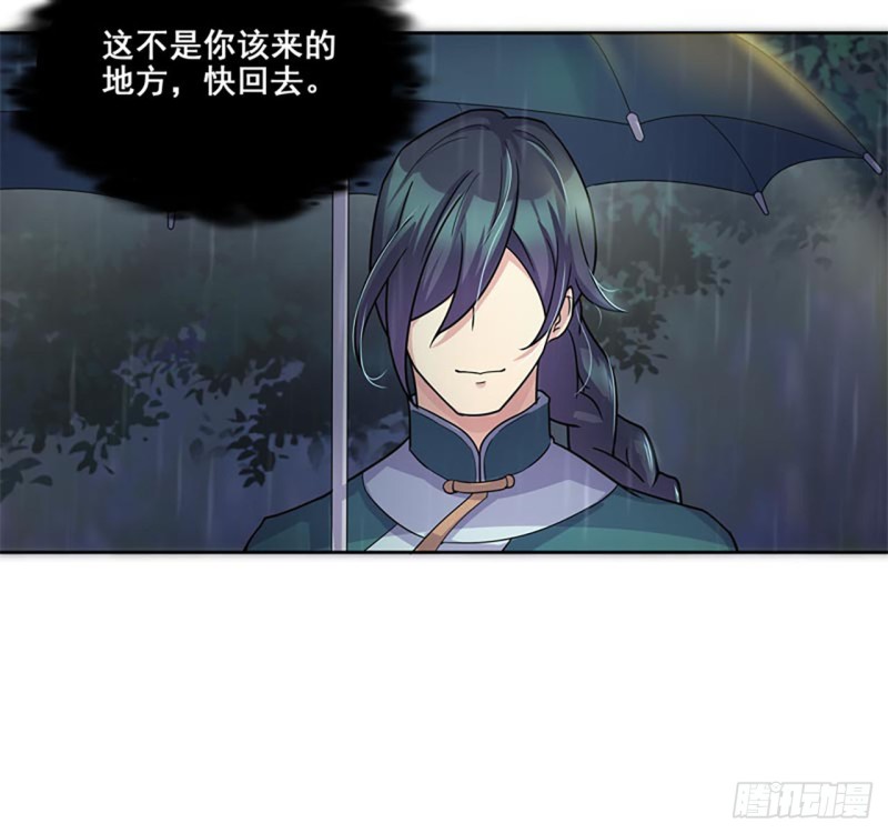 断罪之岚28-第62话