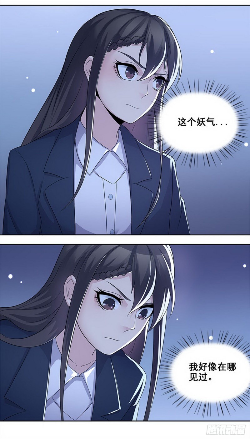 断罪之岚30-第64话