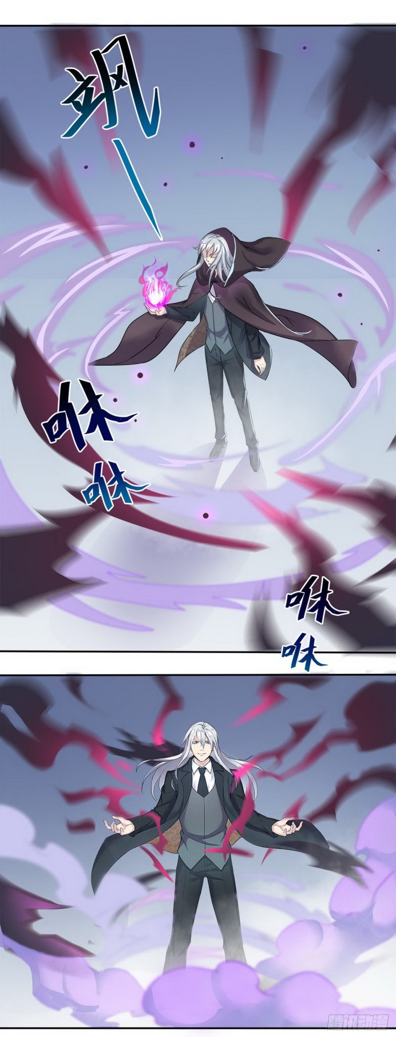 断罪之岚32-第66话