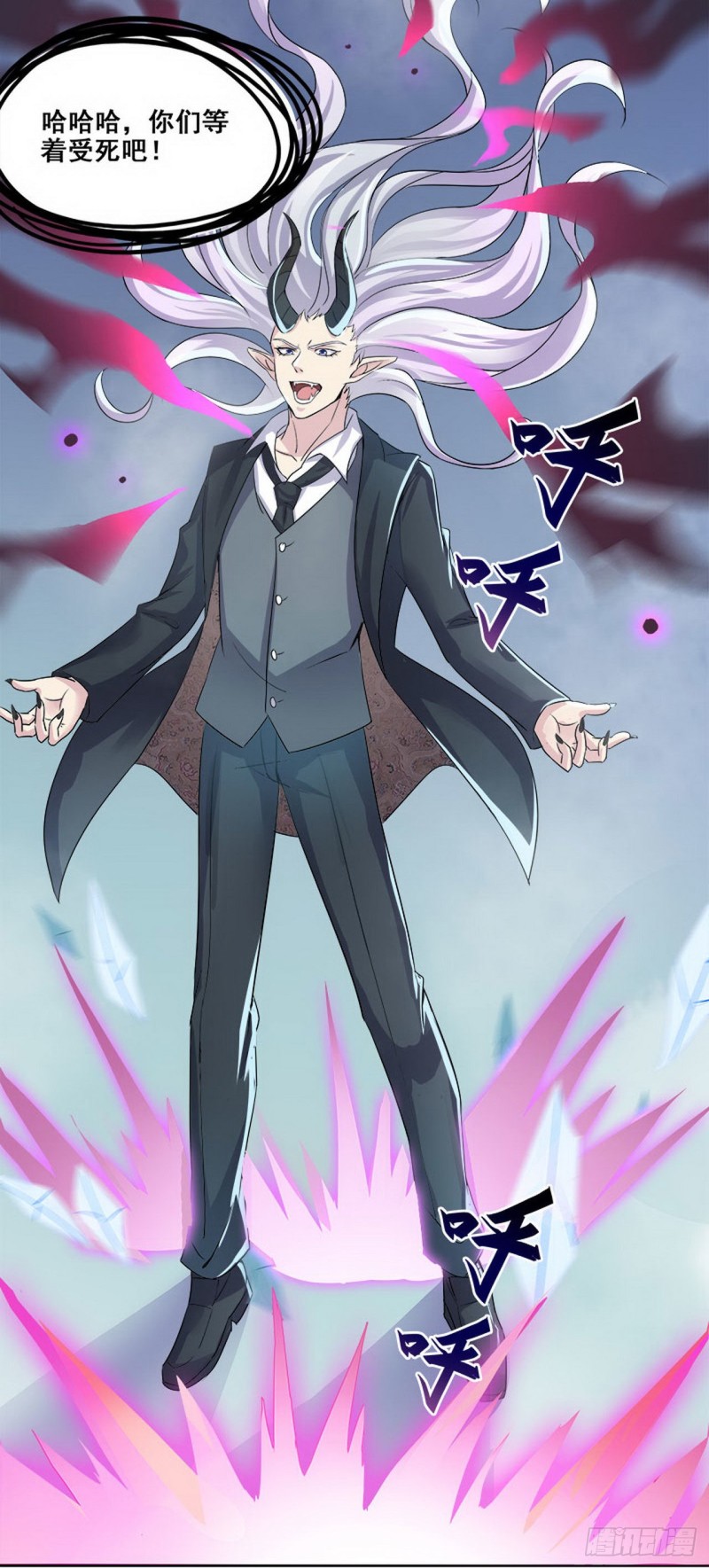 断罪之岚32-第66话