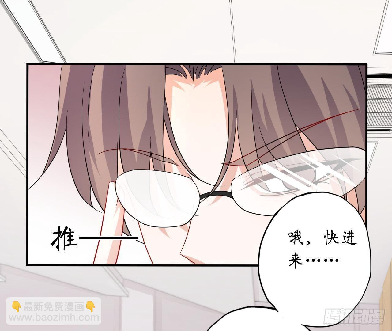 第10话 求求你，别靠近我(1/2)-第10话