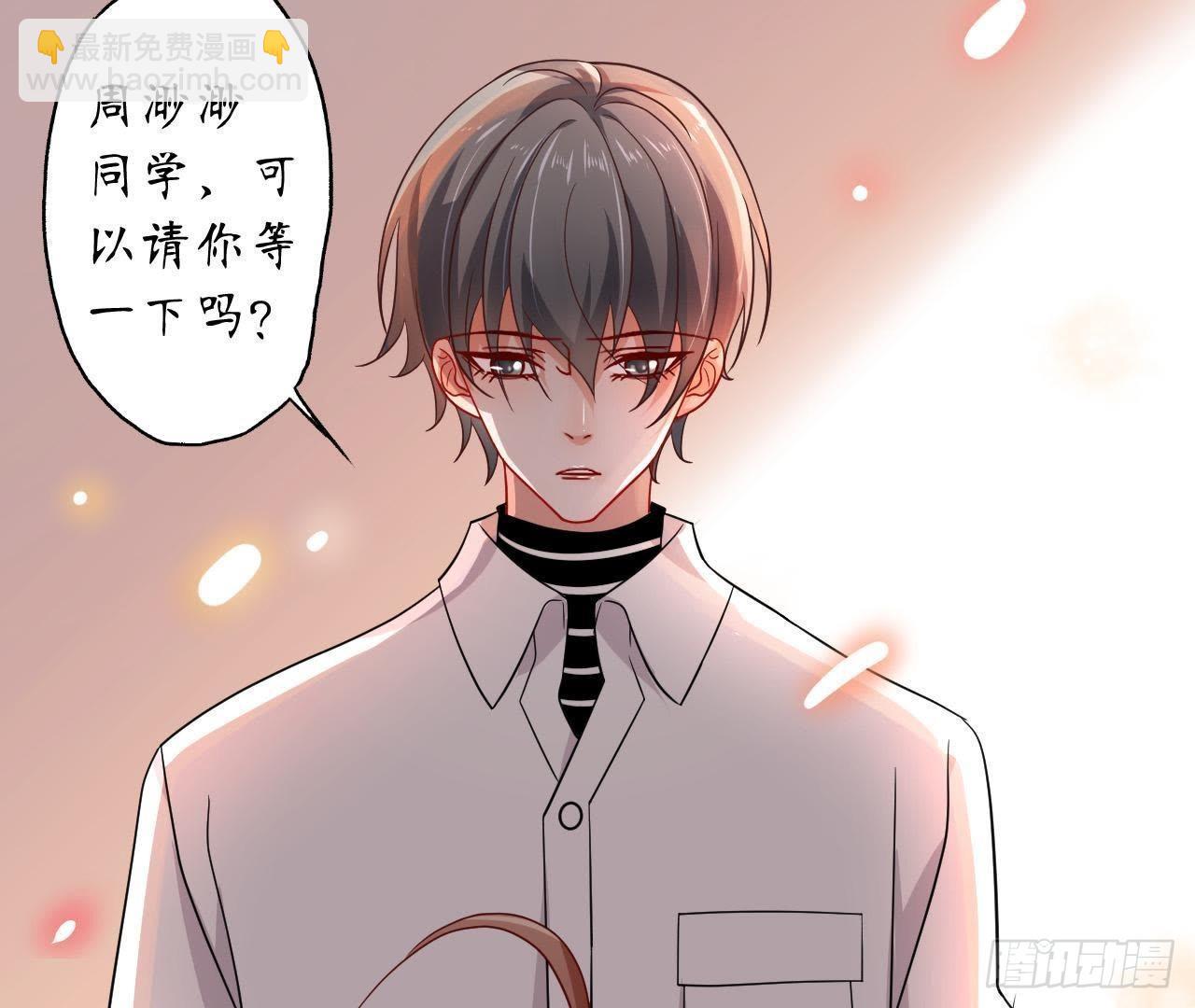 第10话 求求你，别靠近我(1/2)-第10话