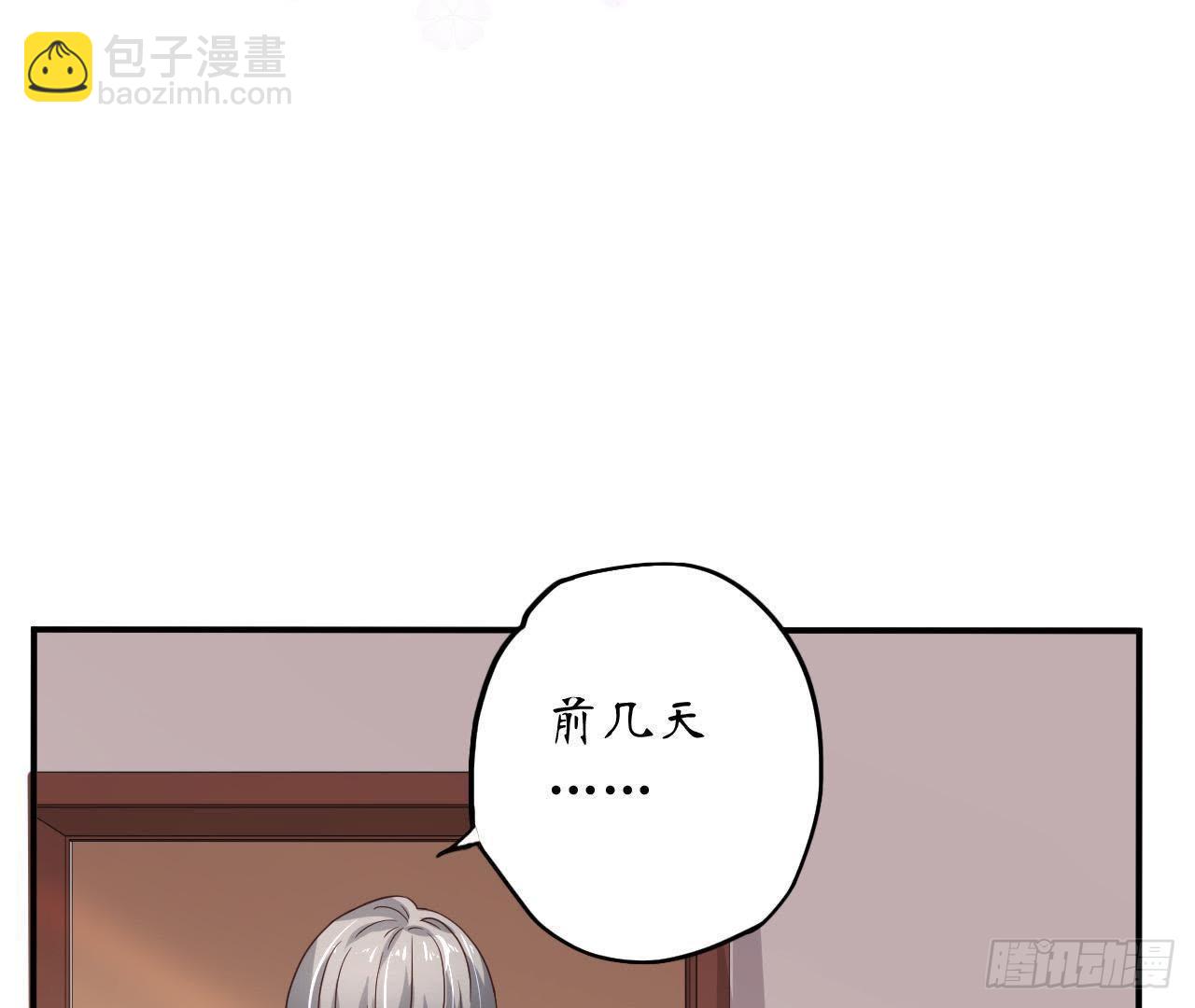 第10话 求求你，别靠近我(1/2)-第10话