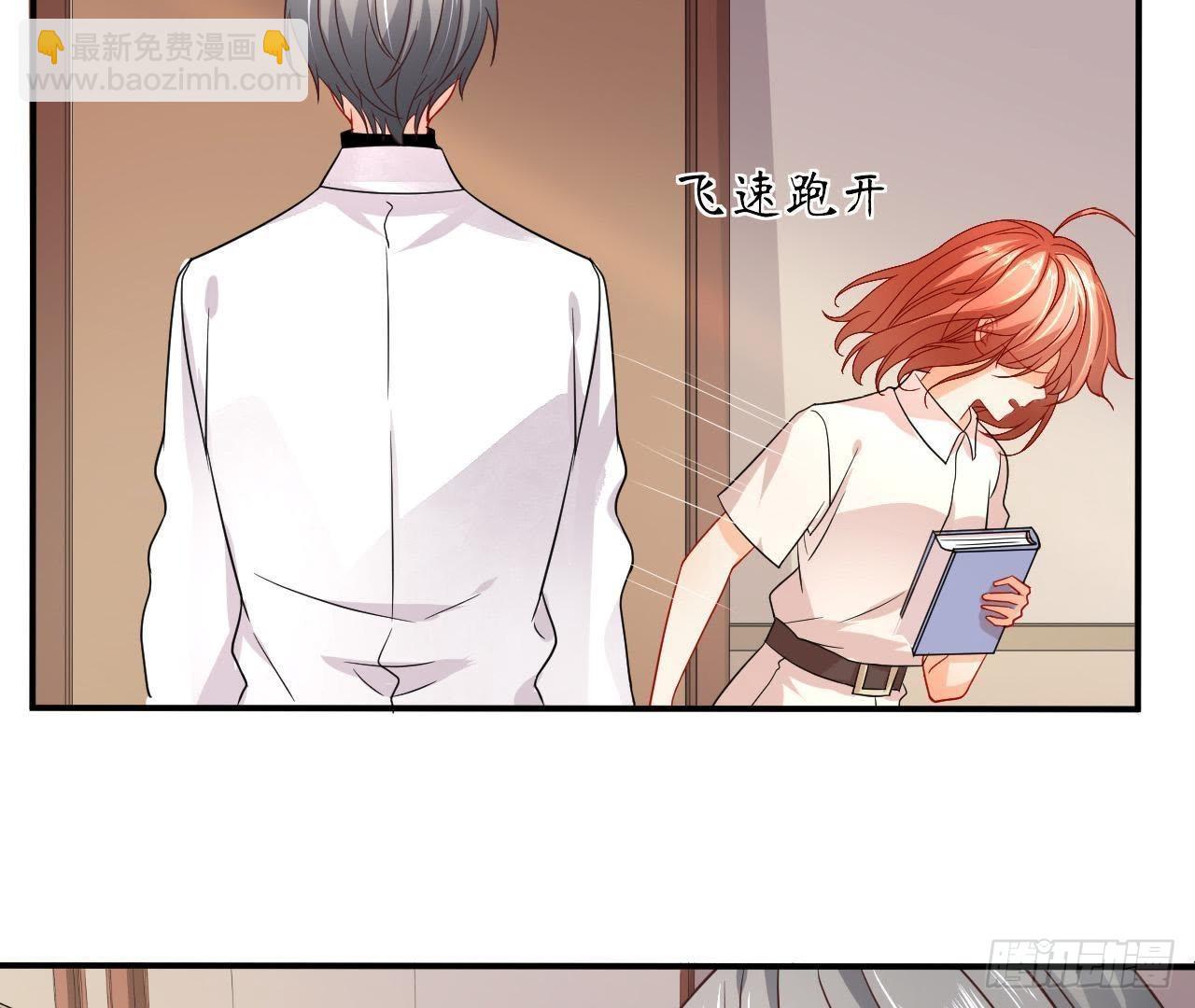 第10话 求求你，别靠近我(1/2)-第10话