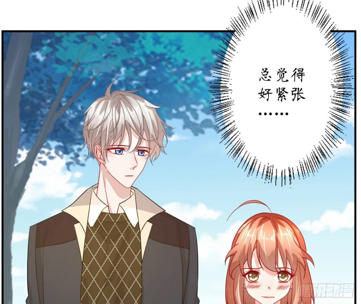 第100话 你喜欢我吗(1/2)-第100话