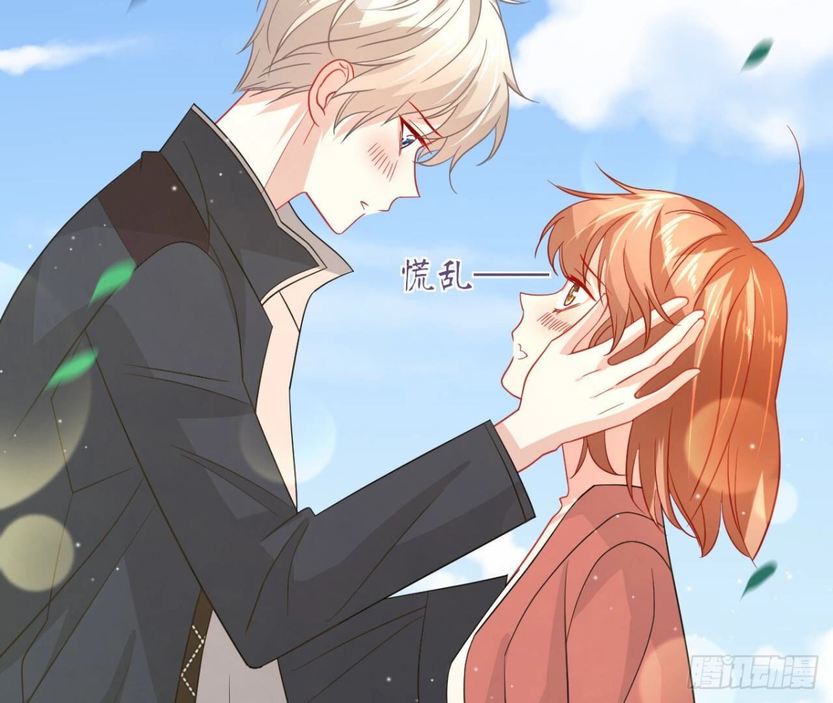 第100话 你喜欢我吗(1/2)-第100话