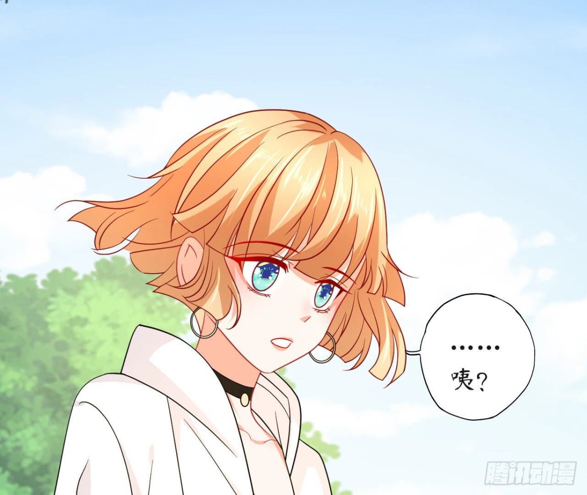 第100话 你喜欢我吗(1/2)-第100话