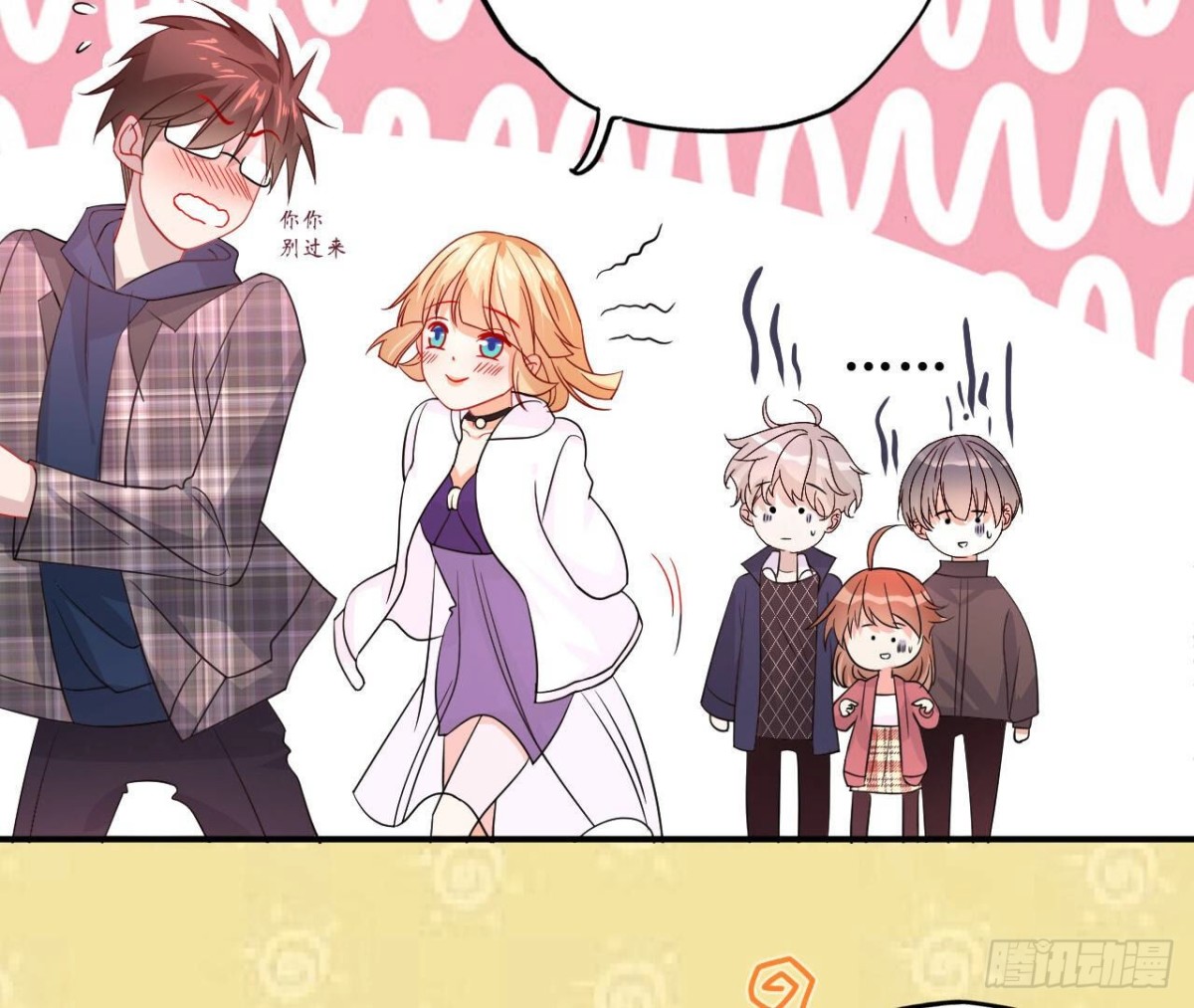 第100话 你喜欢我吗(1/2)-第100话