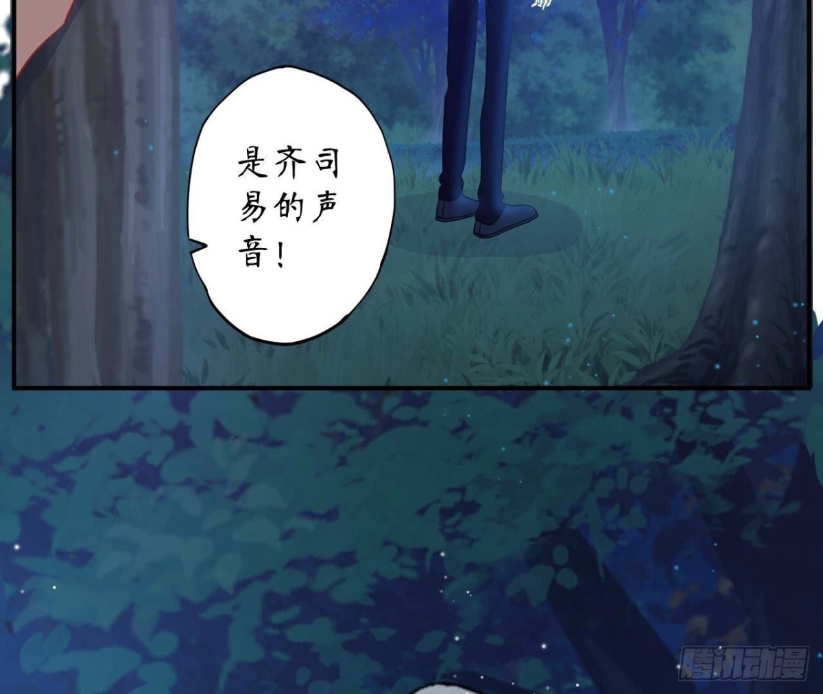 第102话 你是机器人(1/2)-第102话