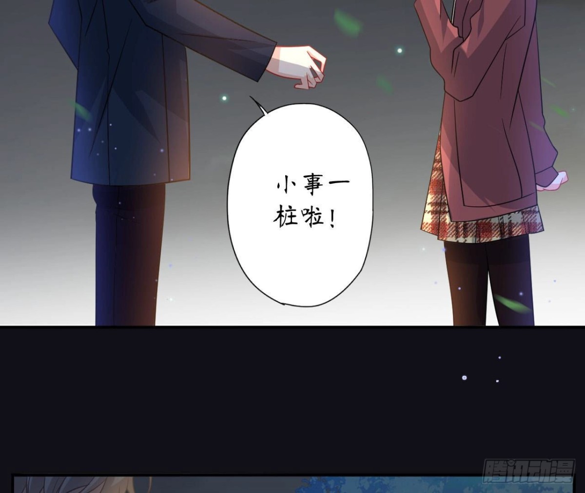 第102话 你是机器人(1/2)-第102话