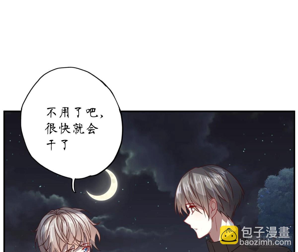 第102话 你是机器人(1/2)-第102话