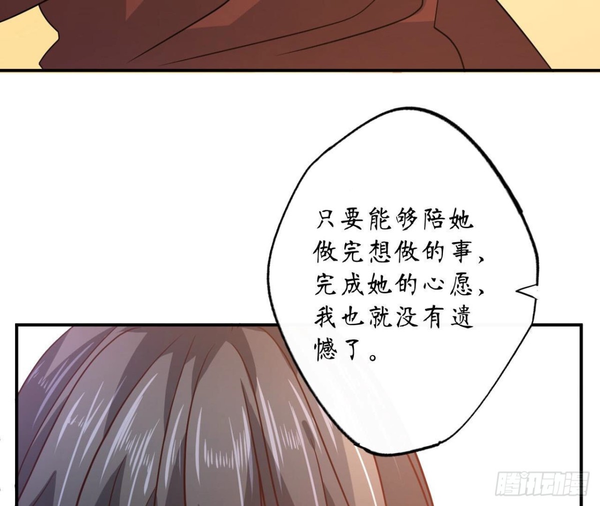 第104话 选择(1/2)-第104话