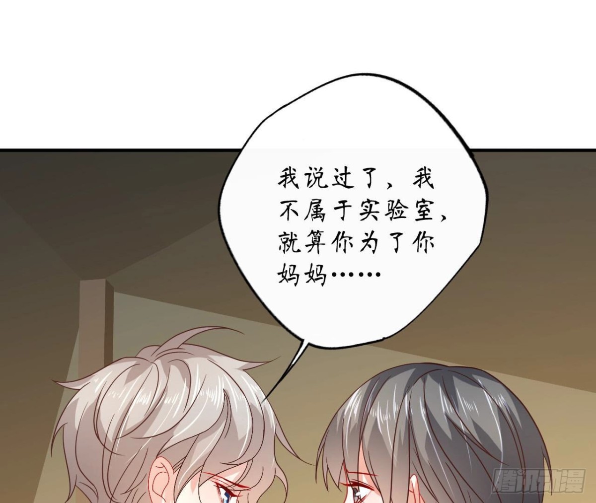 第104话 选择(1/2)-第104话