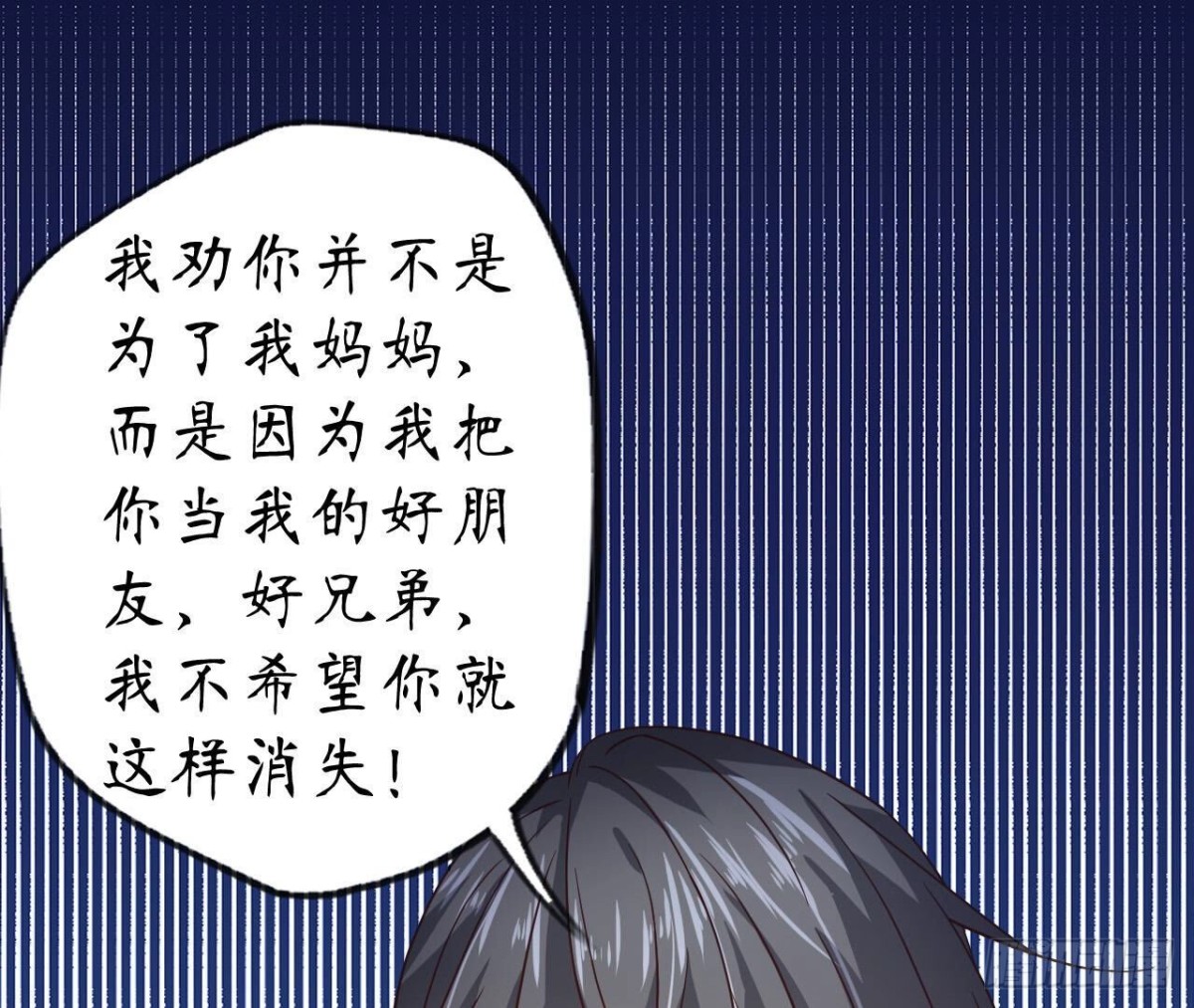 第104话 选择(1/2)-第104话