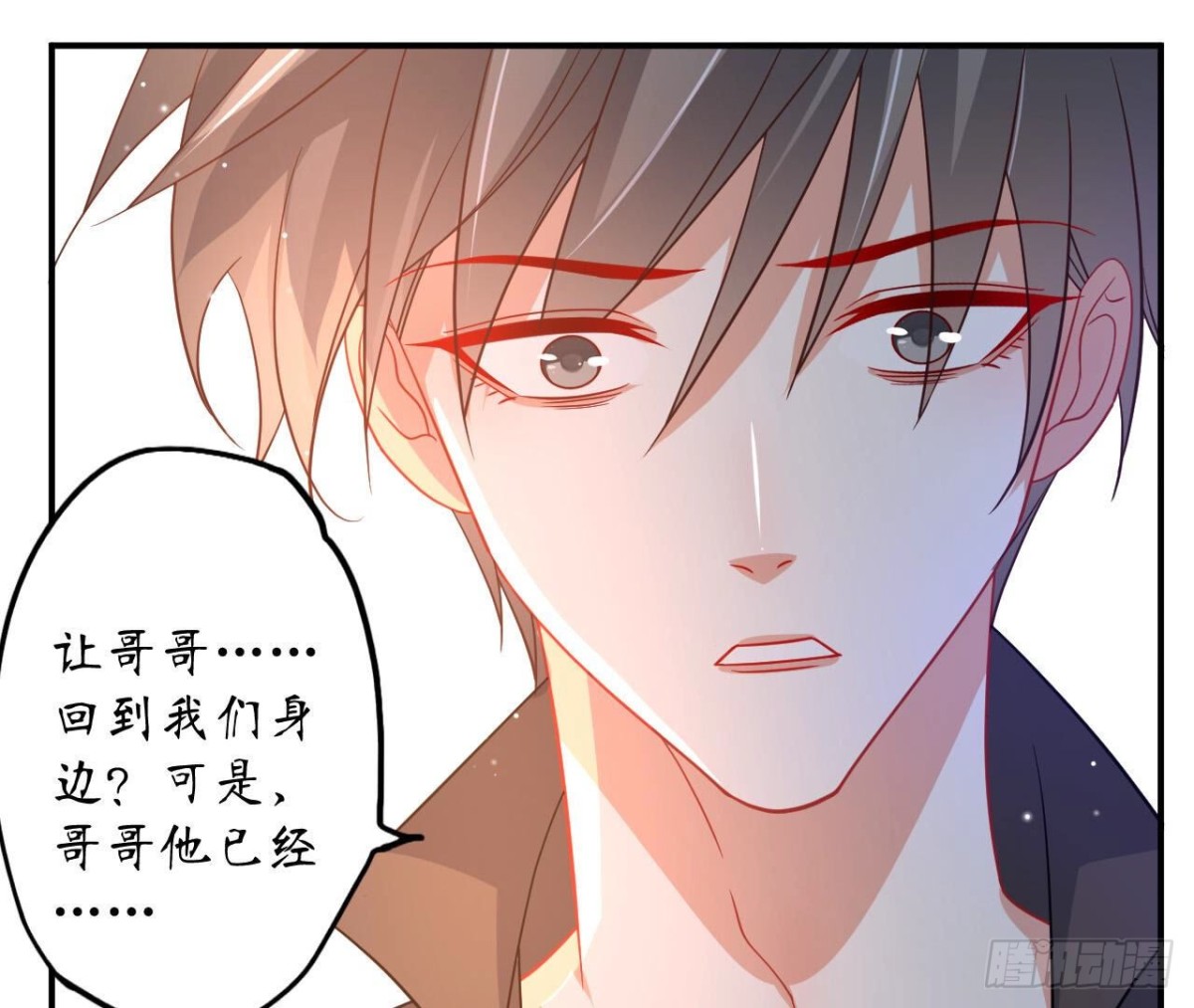 第106话 机器人的真相(1/2)-第106话