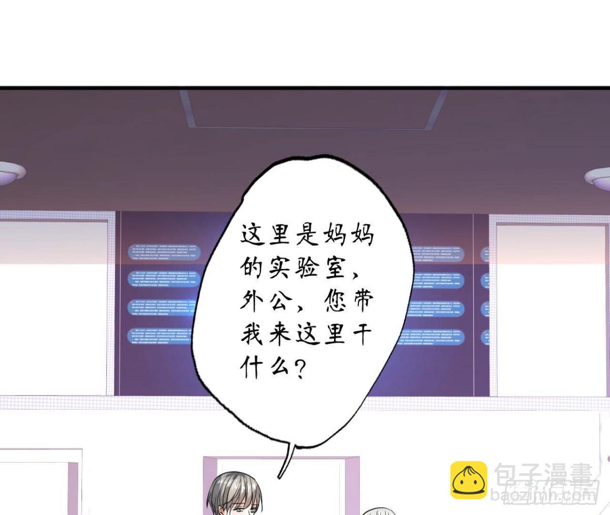 第106话 机器人的真相(1/2)-第106话