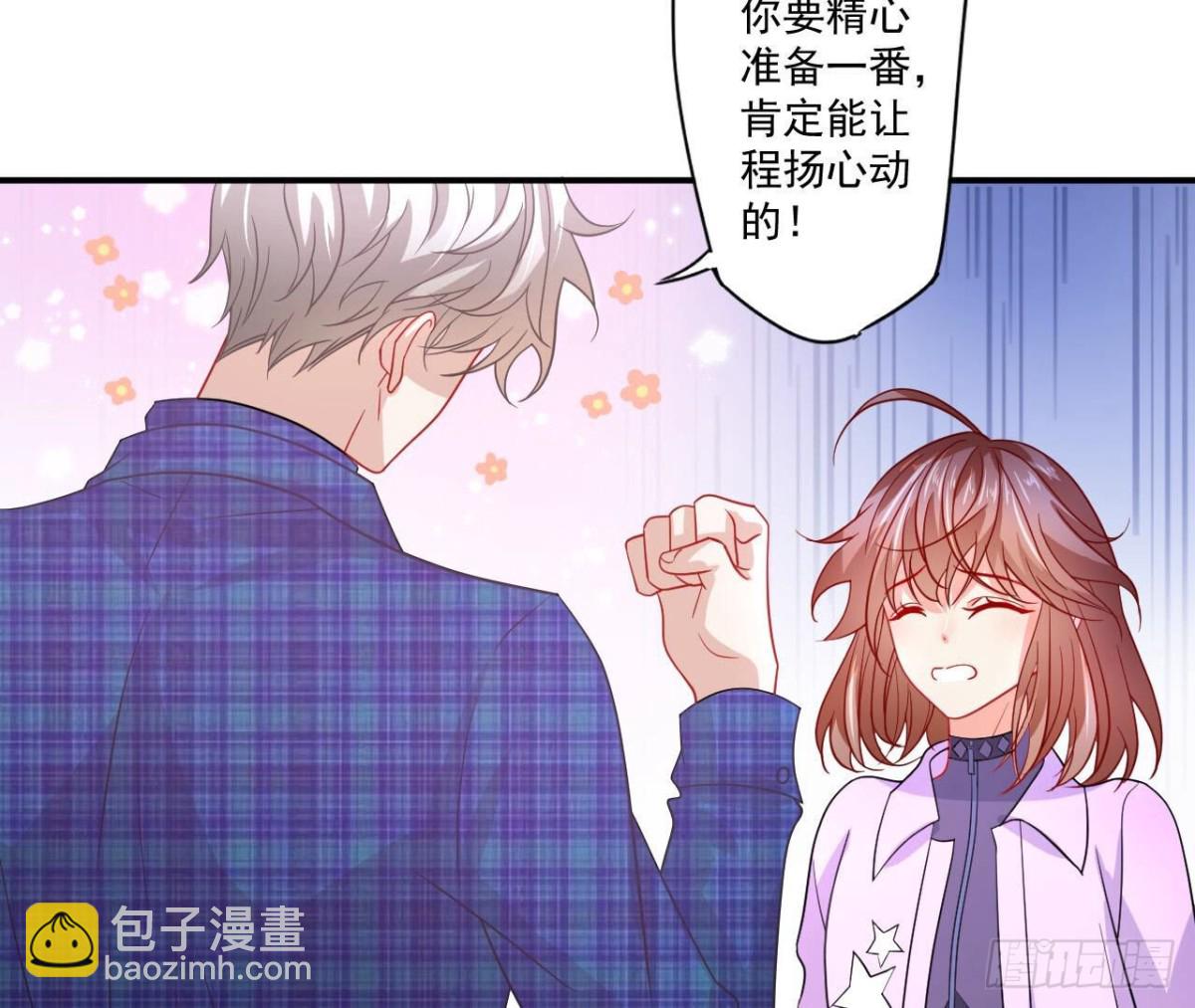 第108话 意外的邀请(1/2)-第108话