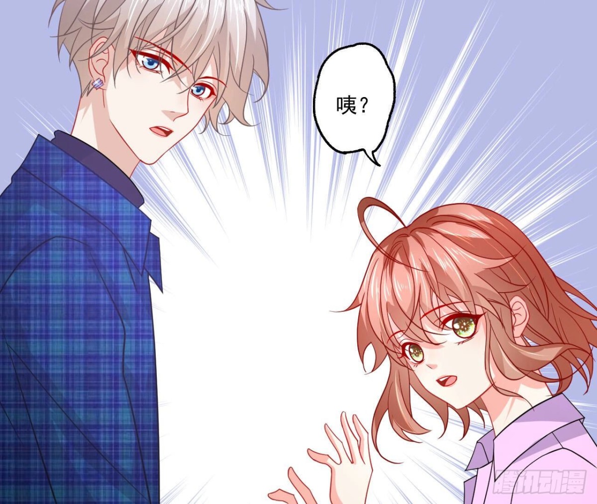 第108话 意外的邀请(1/2)-第108话