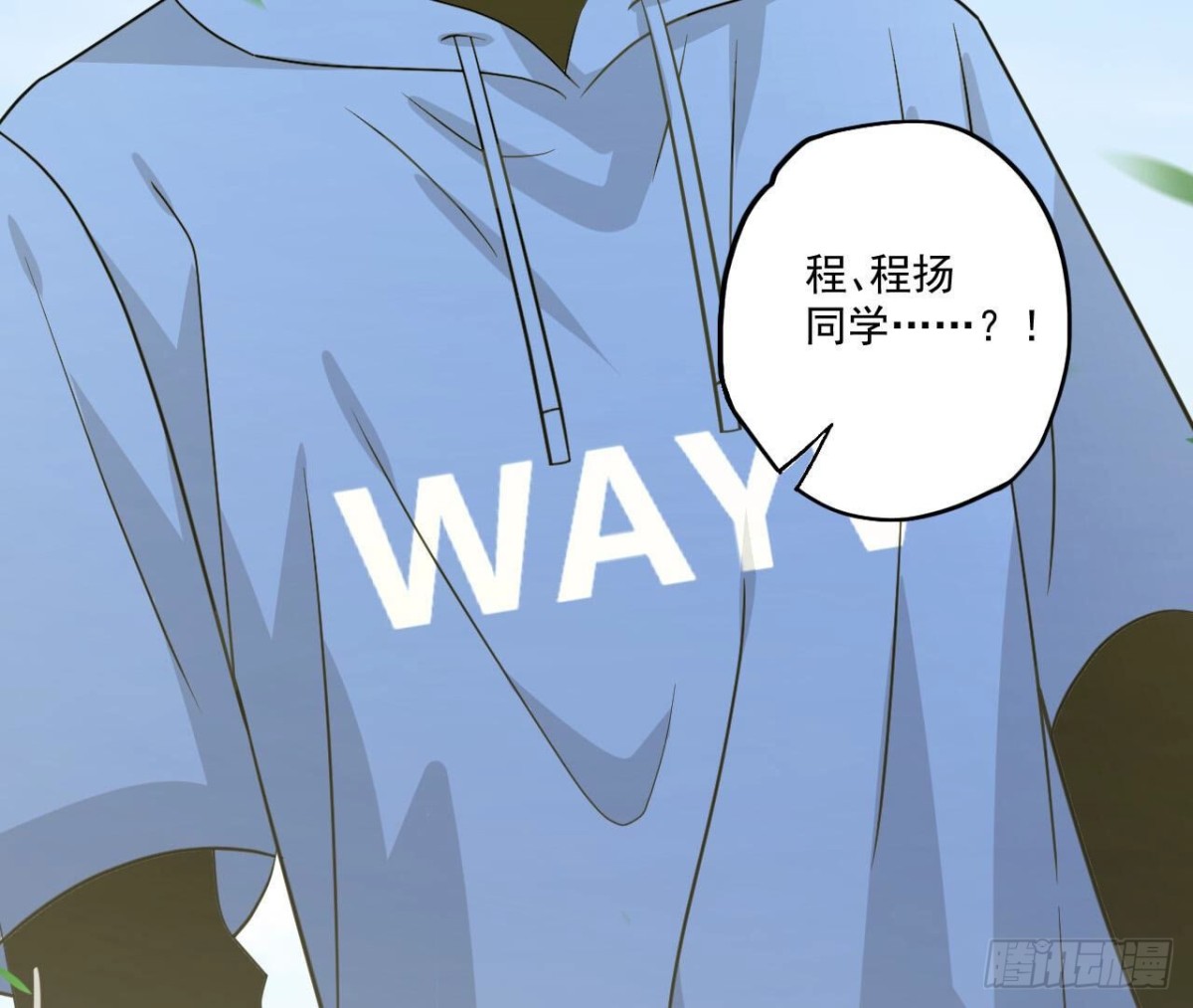 第108话 意外的邀请(1/2)-第108话