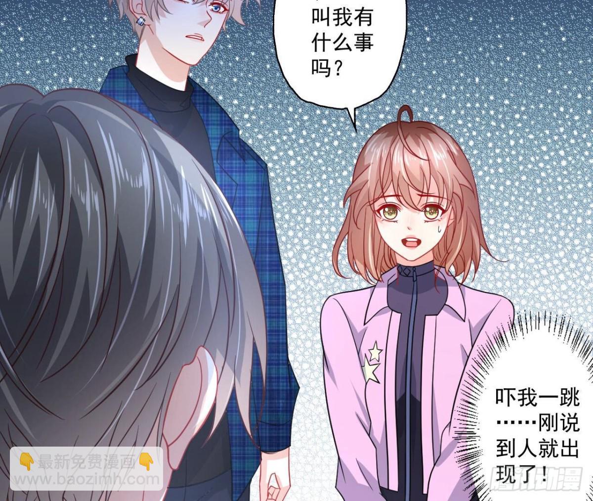 第108话 意外的邀请(1/2)-第108话