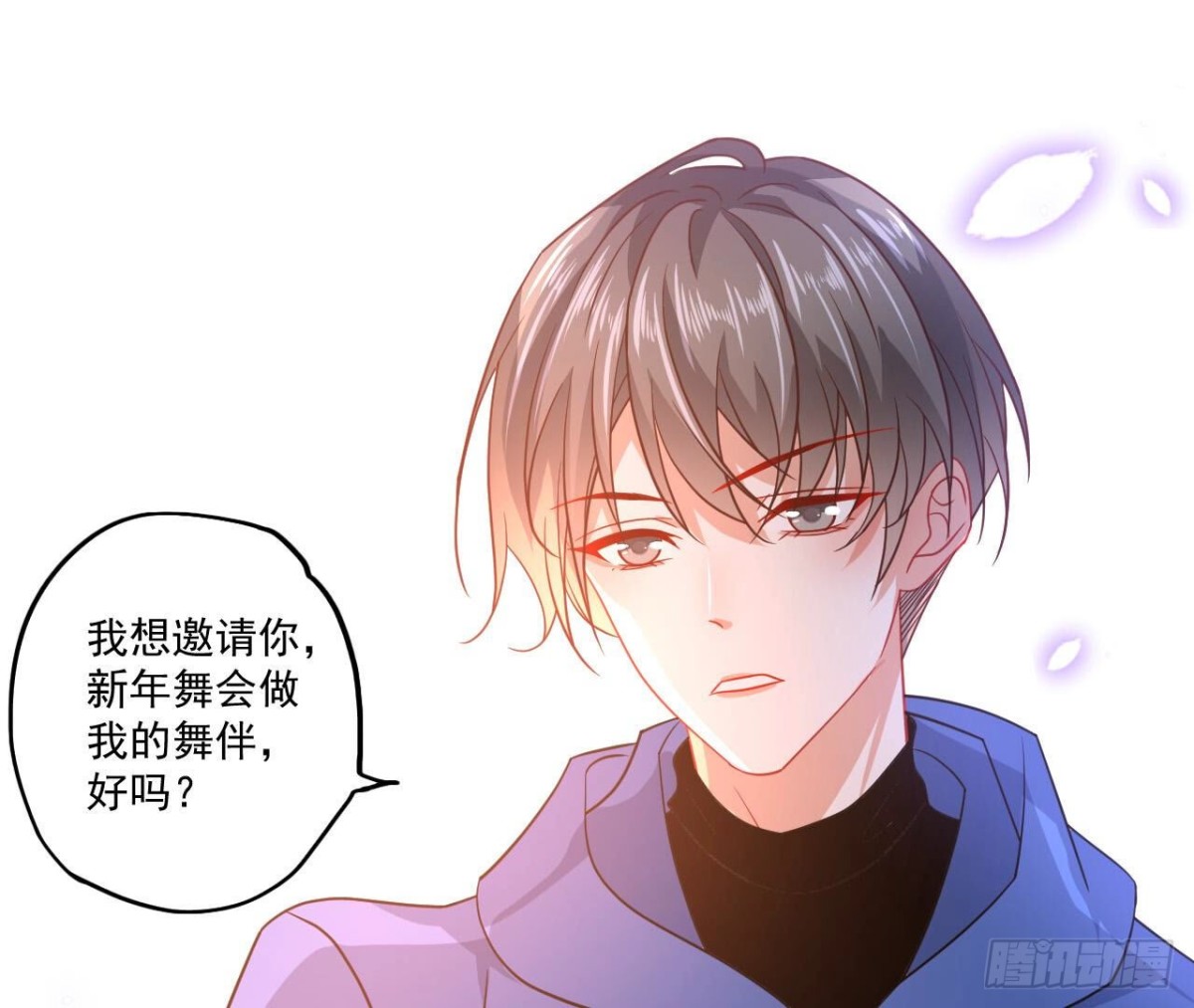 第108话 意外的邀请(1/2)-第108话