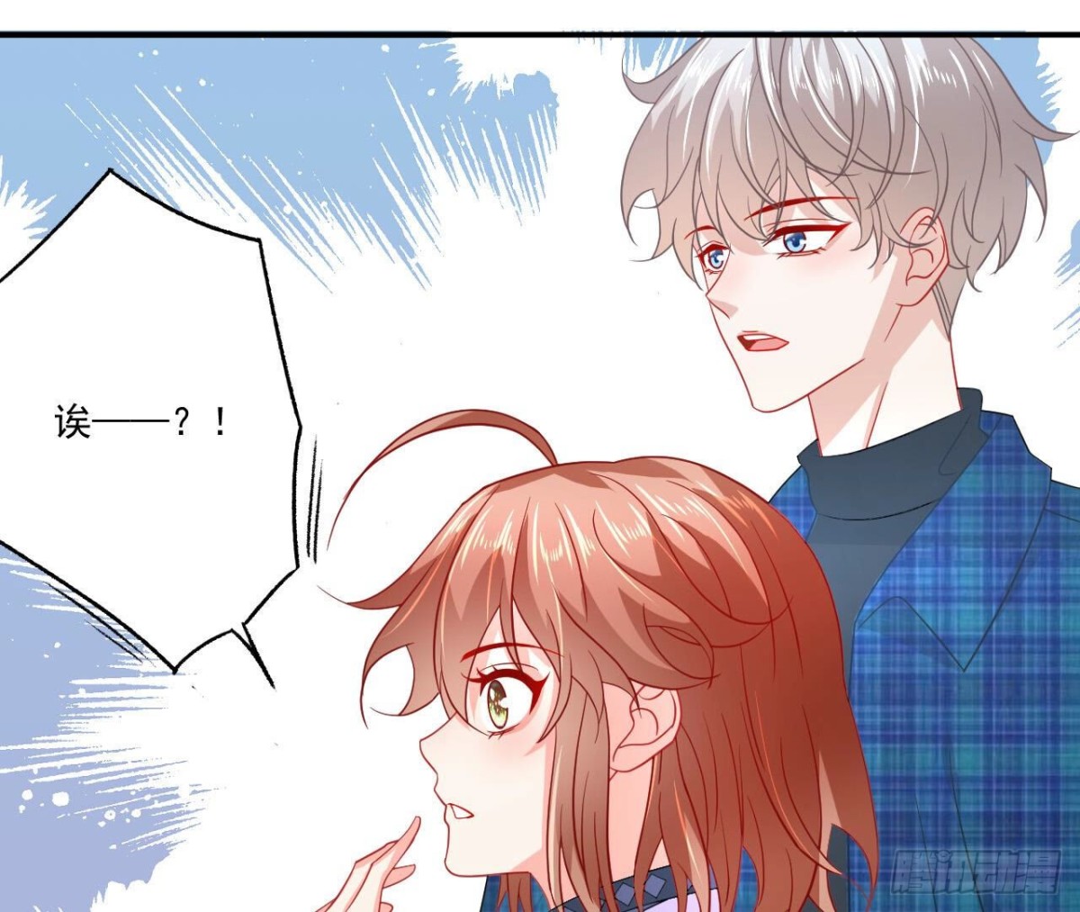 第108话 意外的邀请(1/2)-第108话