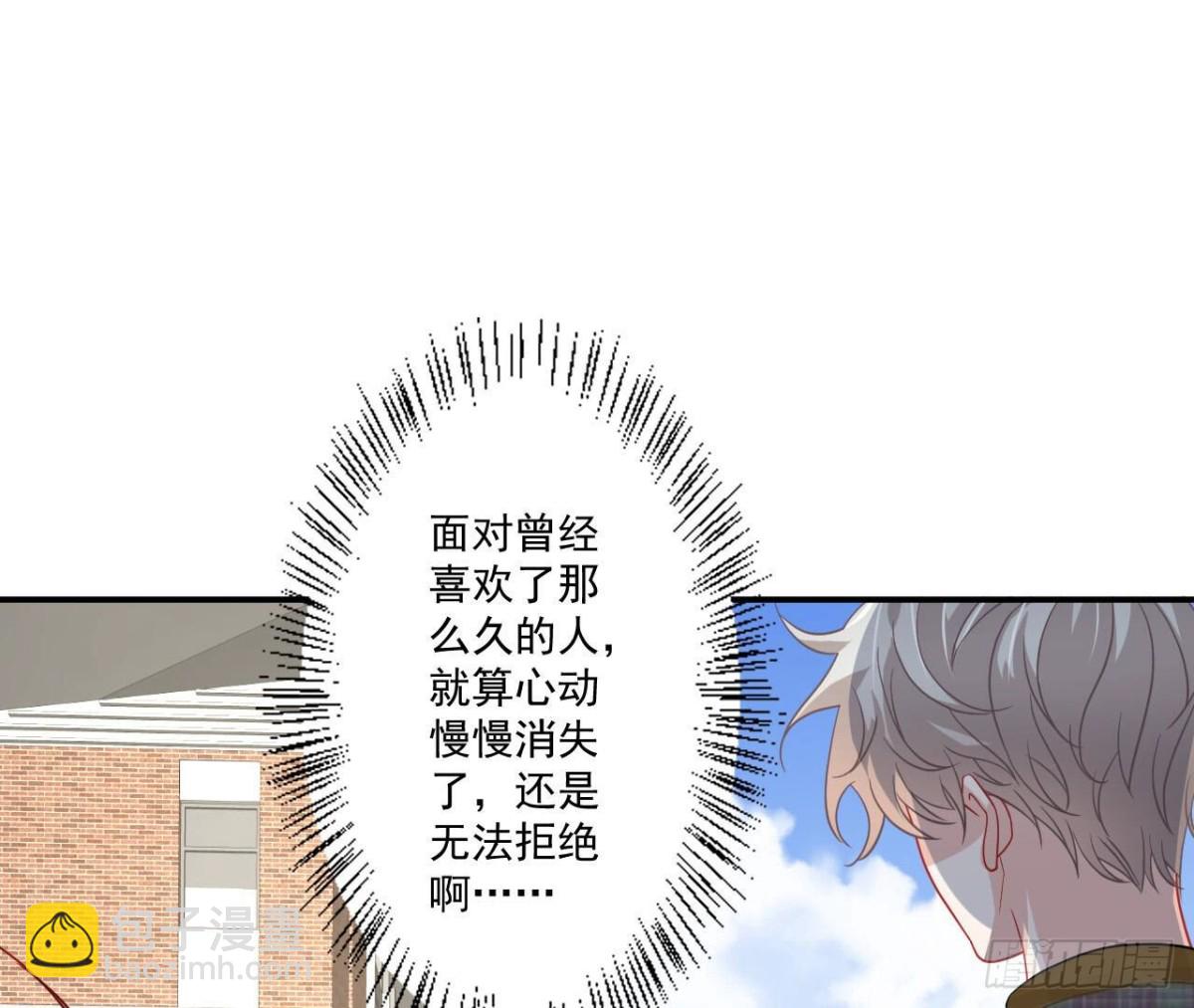 第108话 意外的邀请(1/2)-第108话