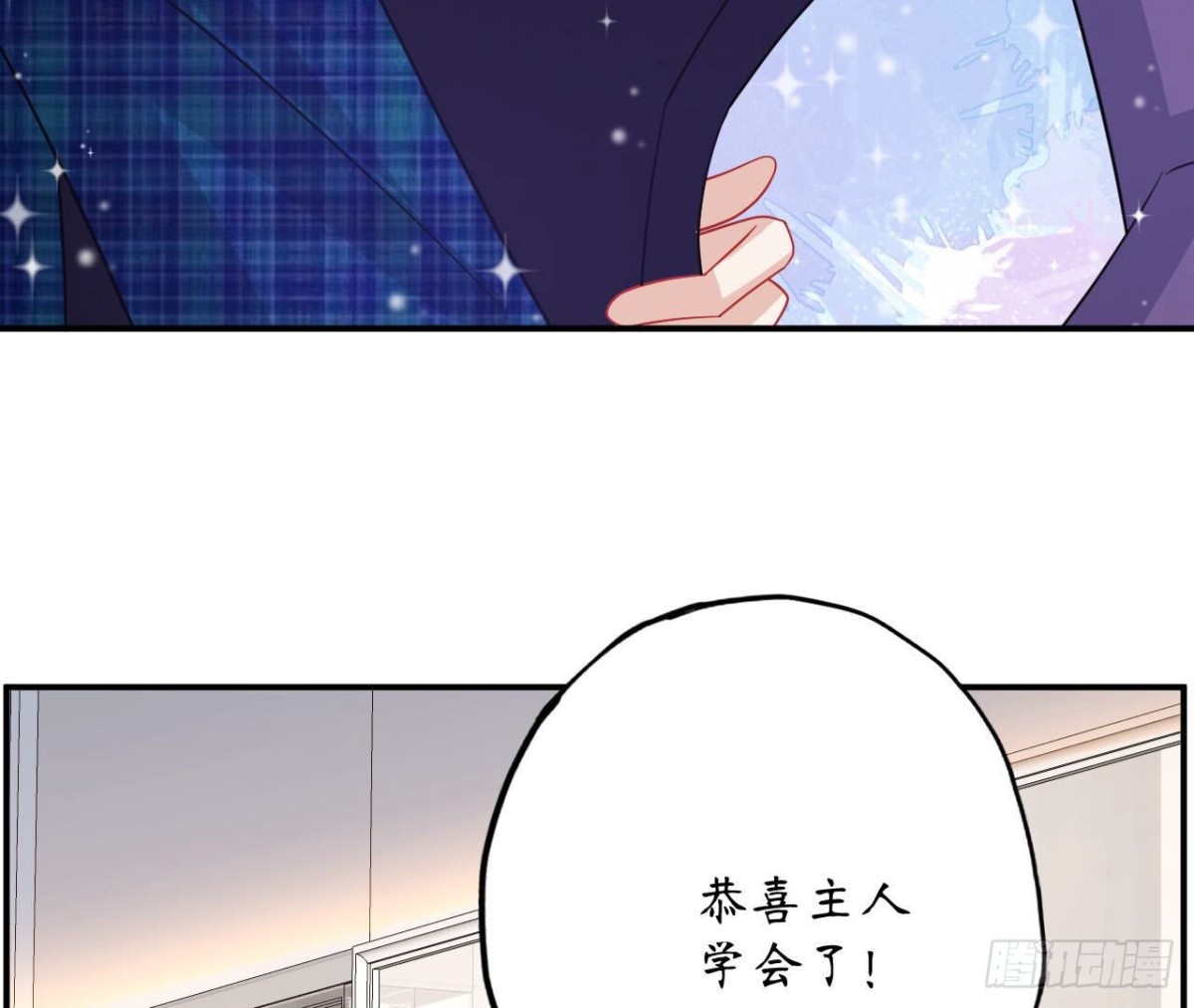 第110话 再度系统异常(1/2)-第110话