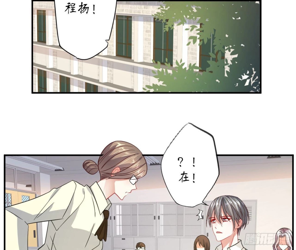 第112话 各自的觉悟(1/2)-第112话