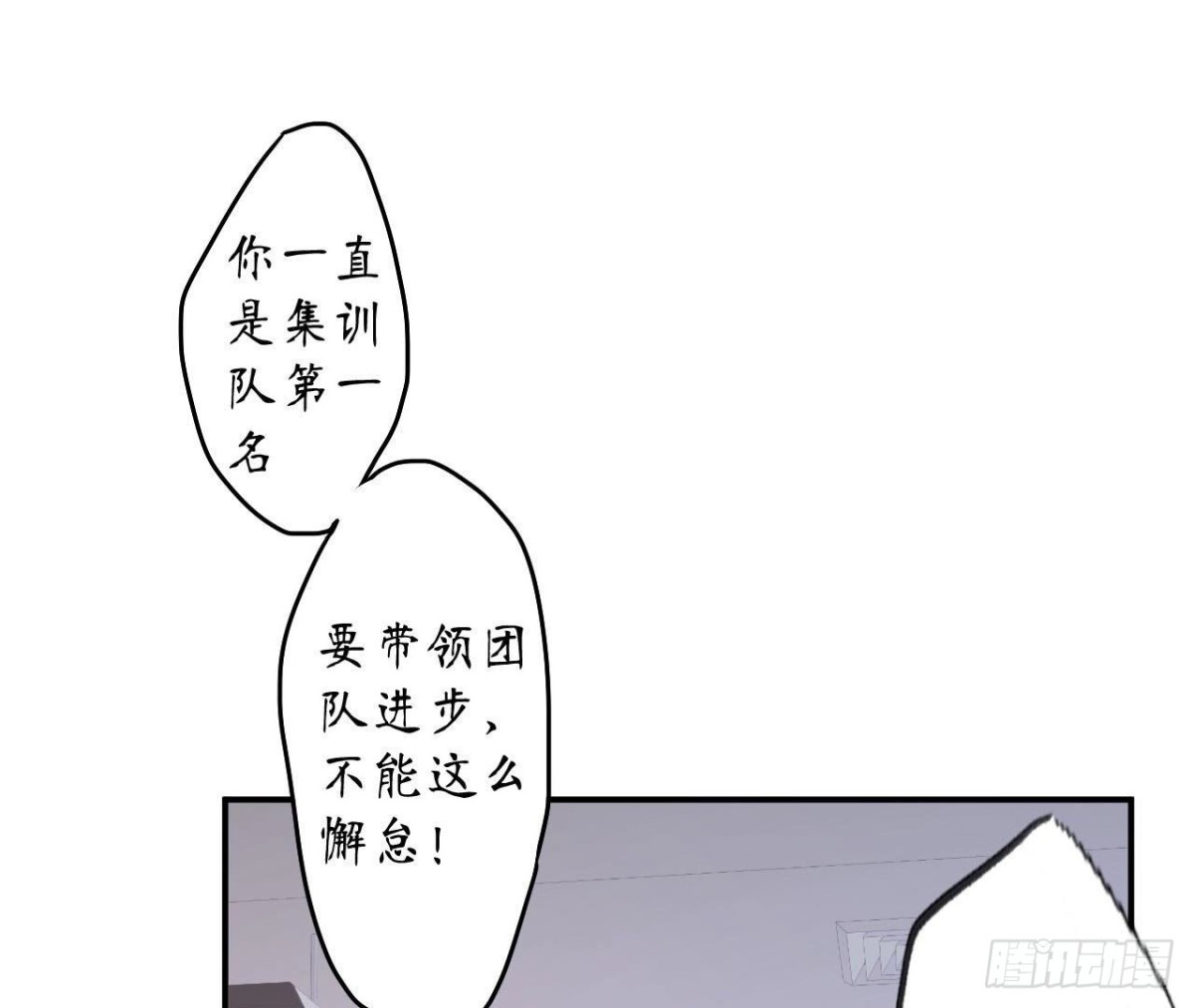 第112话 各自的觉悟(1/2)-第112话