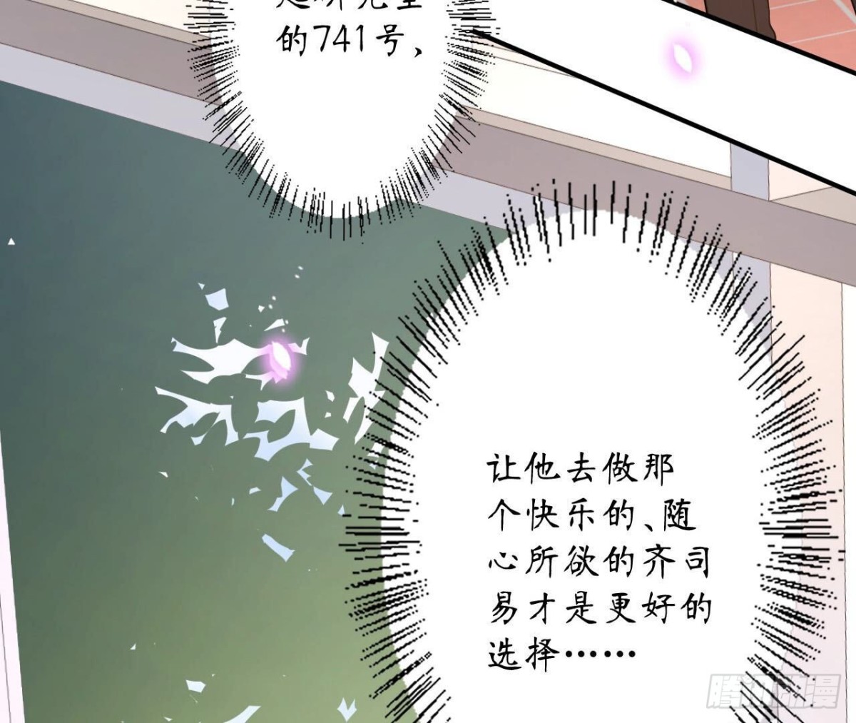 第112话 各自的觉悟(1/2)-第112话