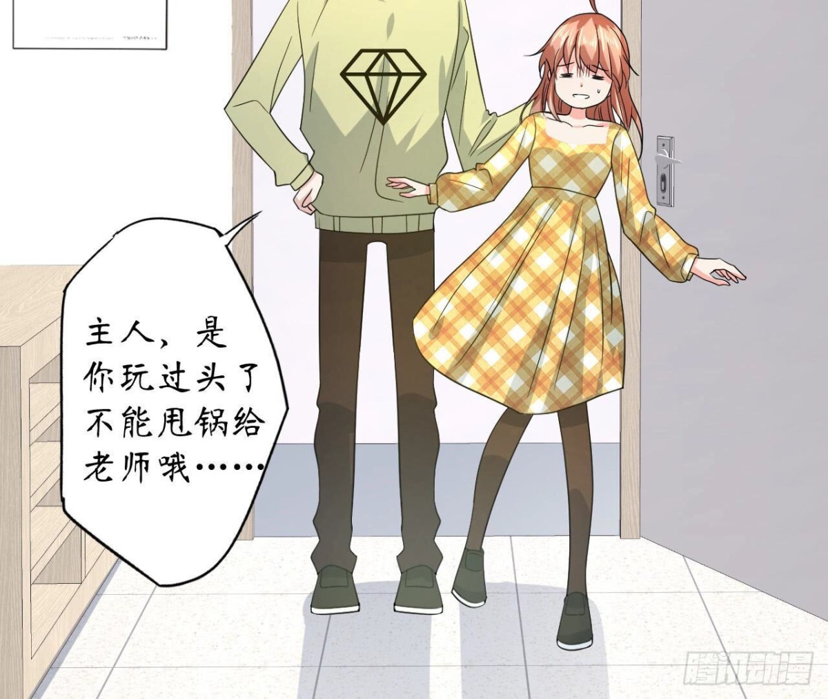 第112话 各自的觉悟(1/2)-第112话