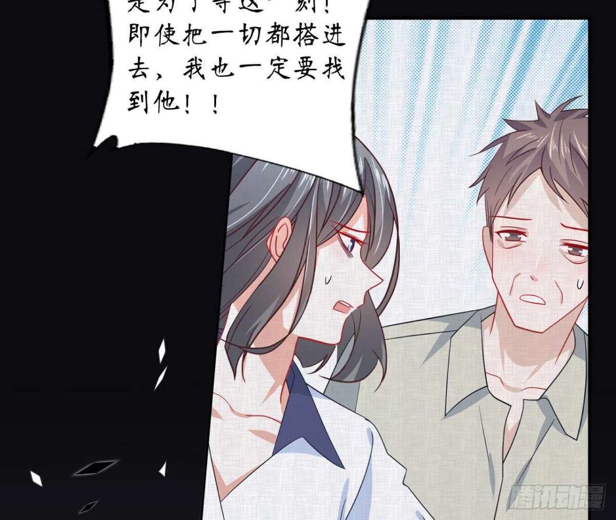 第112话 各自的觉悟(1/2)-第112话