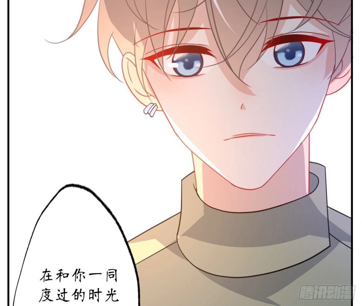 第114话 齐司易的告白(1/2)-第114话