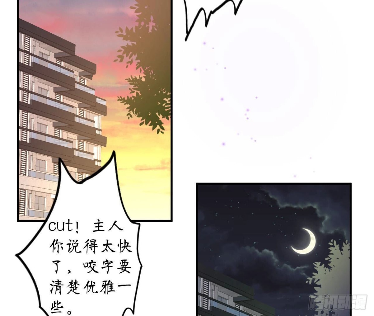 第114话 齐司易的告白(1/2)-第114话