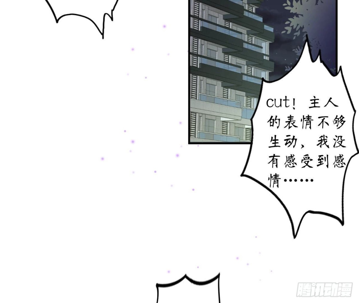 第114话 齐司易的告白(1/2)-第114话