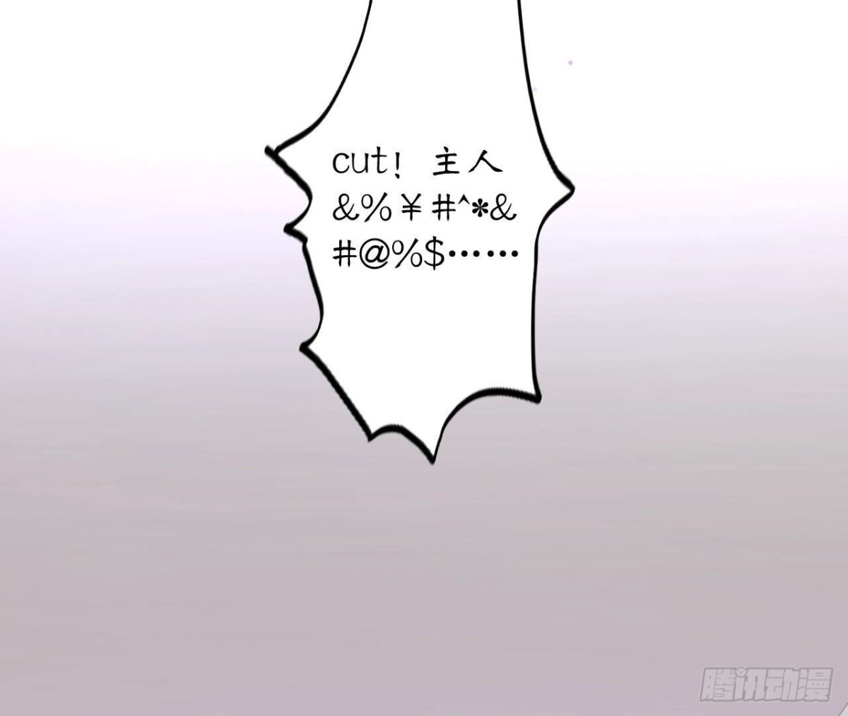 第114话 齐司易的告白(1/2)-第114话