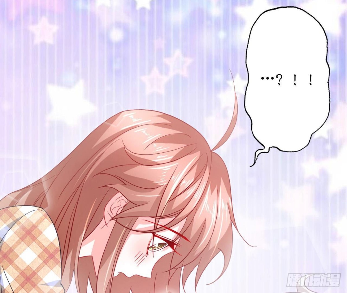 第114话 齐司易的告白(1/2)-第114话