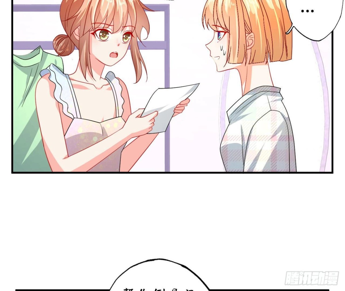 第116话 崩坏(1/2)-第116话