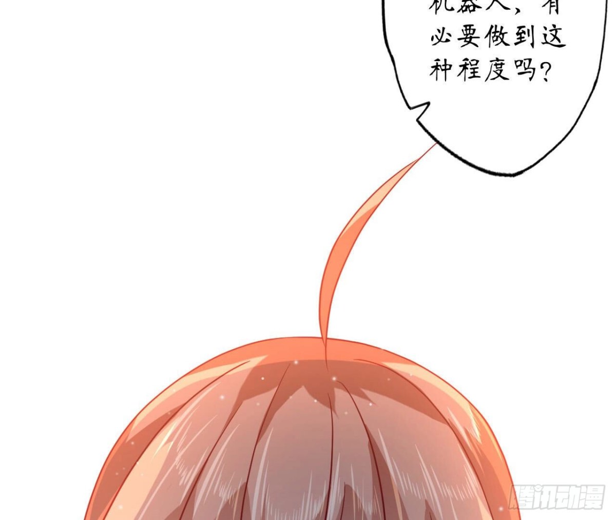 第116话 崩坏(1/2)-第116话