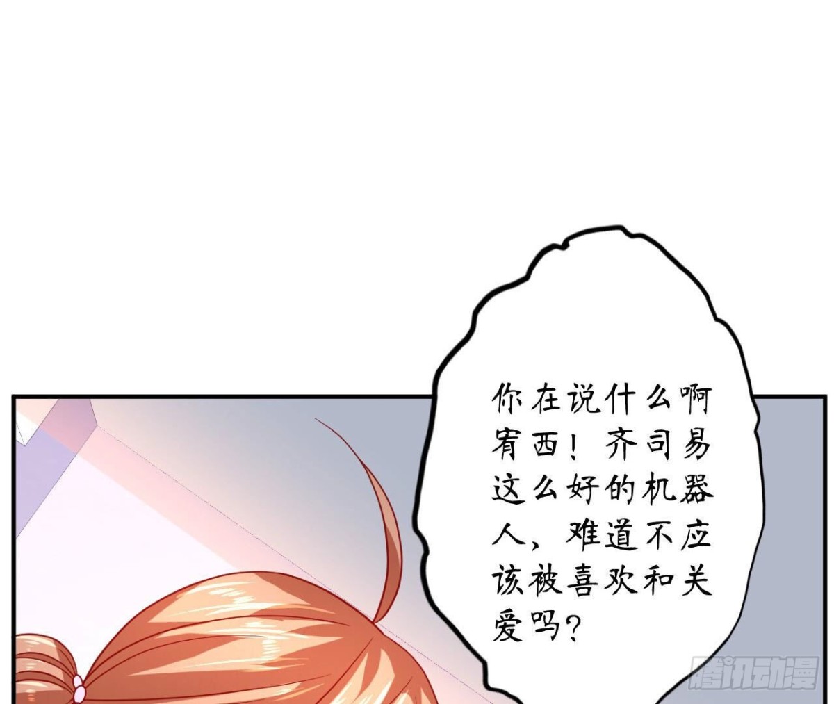 第116话 崩坏(1/2)-第116话