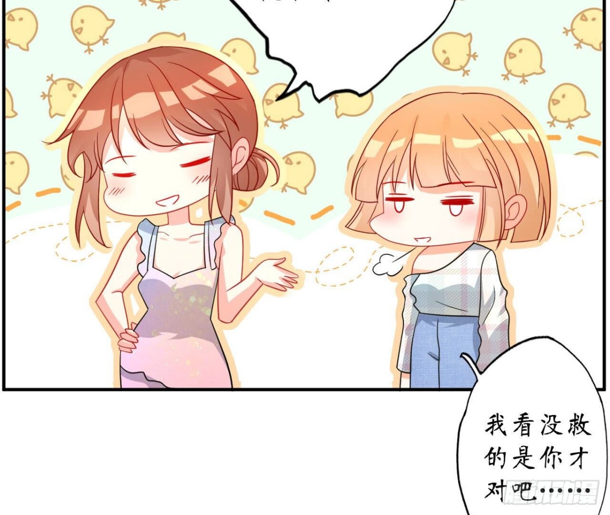 第116话 崩坏(1/2)-第116话