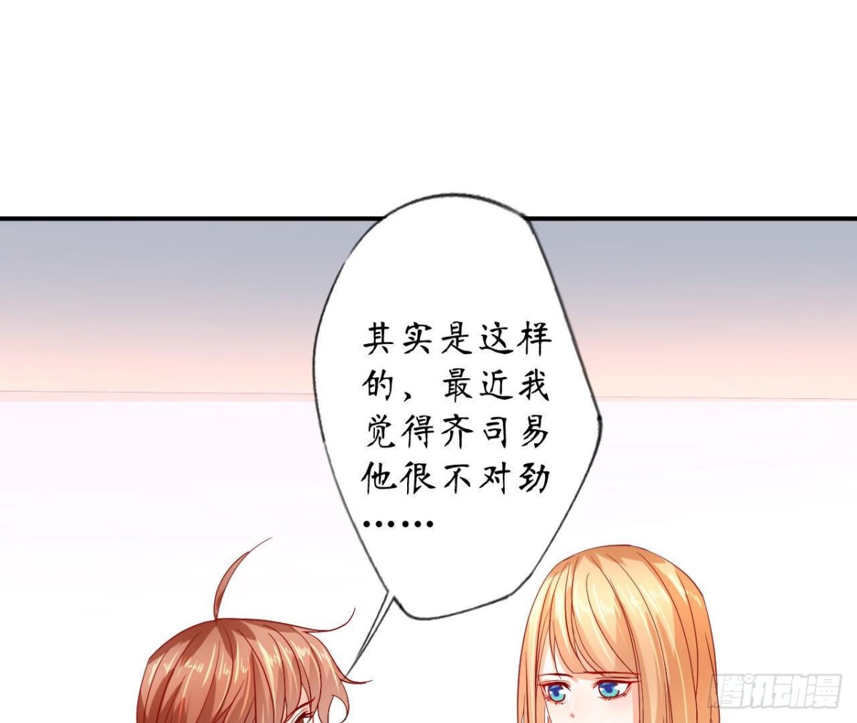 第116话 崩坏(1/2)-第116话