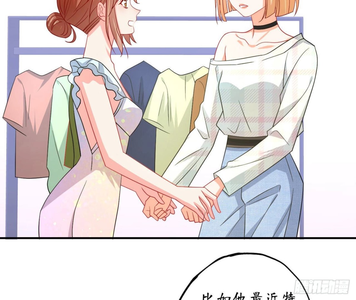 第116话 崩坏(1/2)-第116话