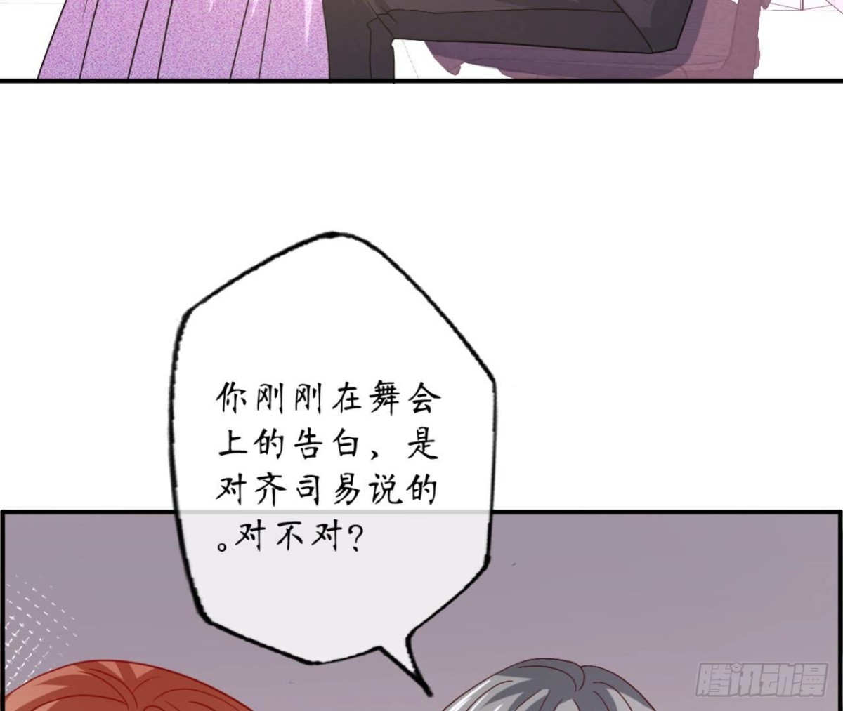 第118话 最后的选择(1/2)-第118话