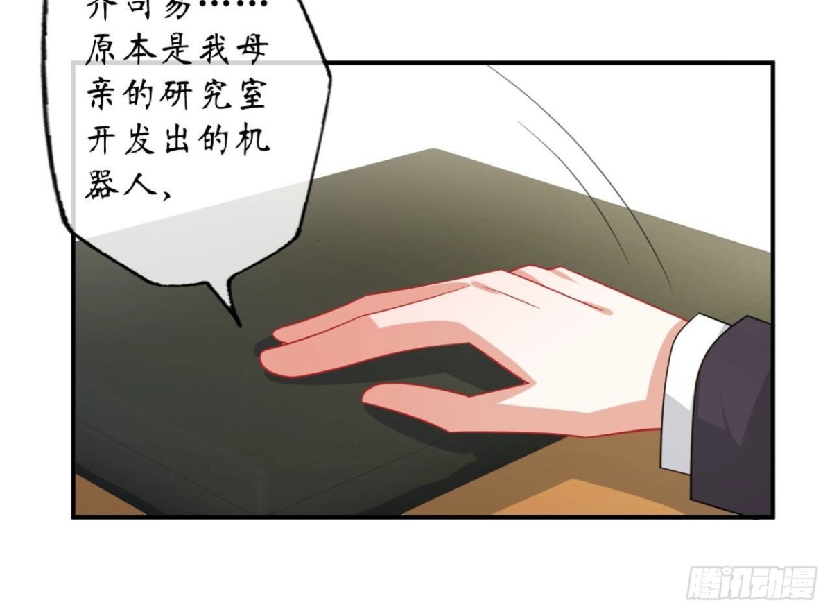 第118话 最后的选择(1/2)-第118话